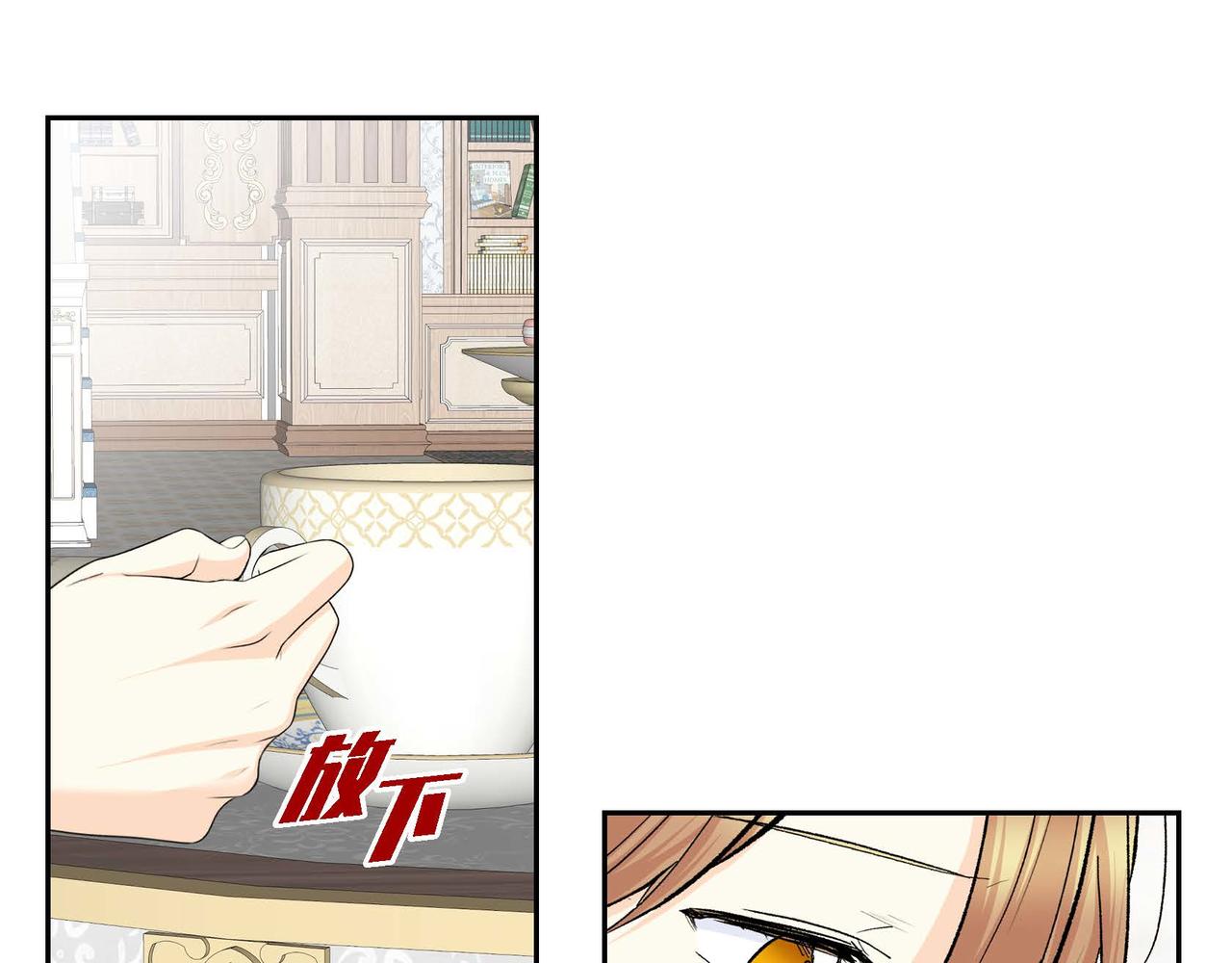 第44话 被安排好的走向？25