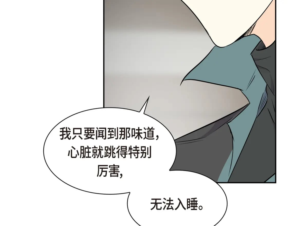 第75话 启动魔法的条件118