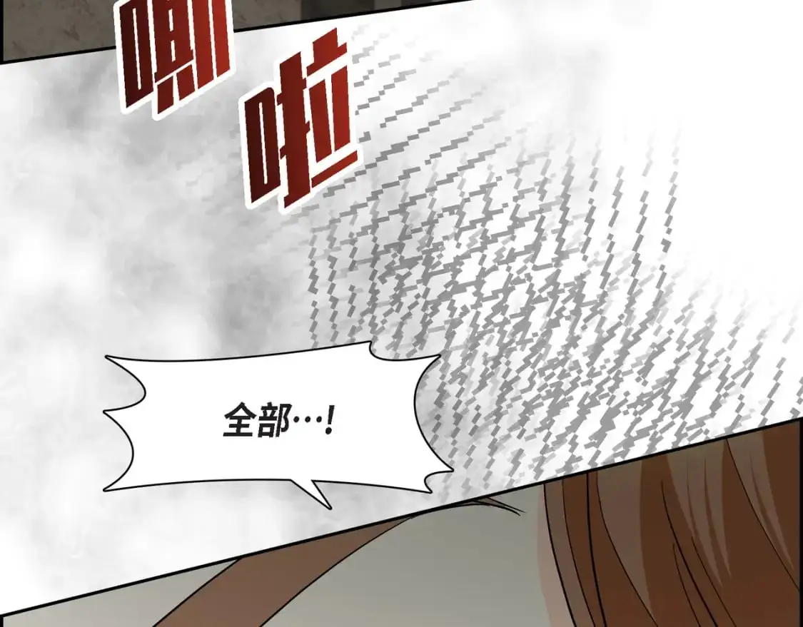 第87话 上当受骗77