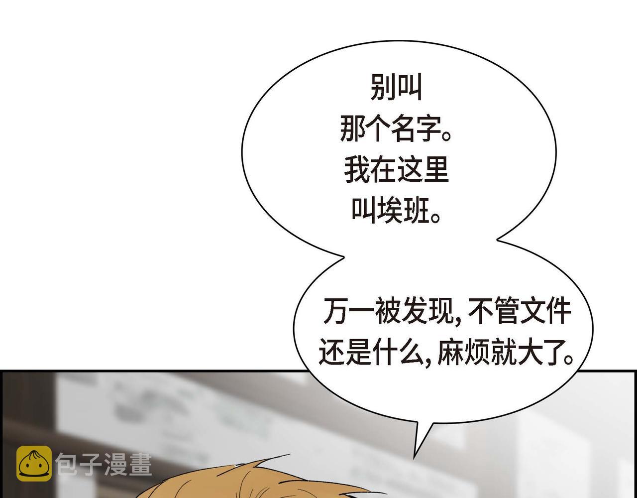 第56话 这个世界的魔法79