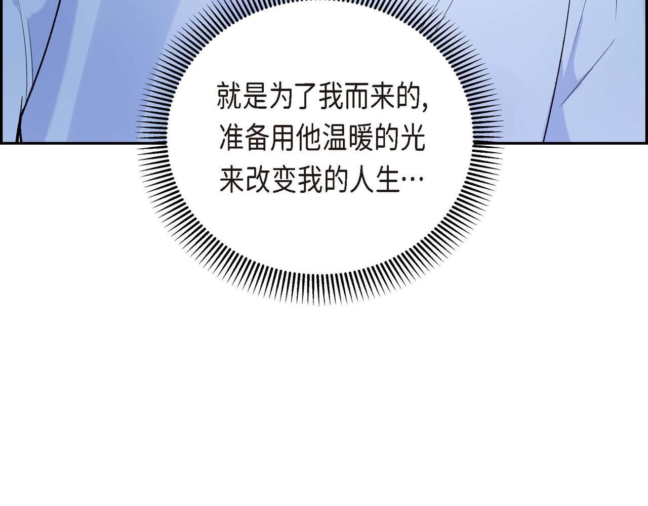第45话 想要你在我的身边39