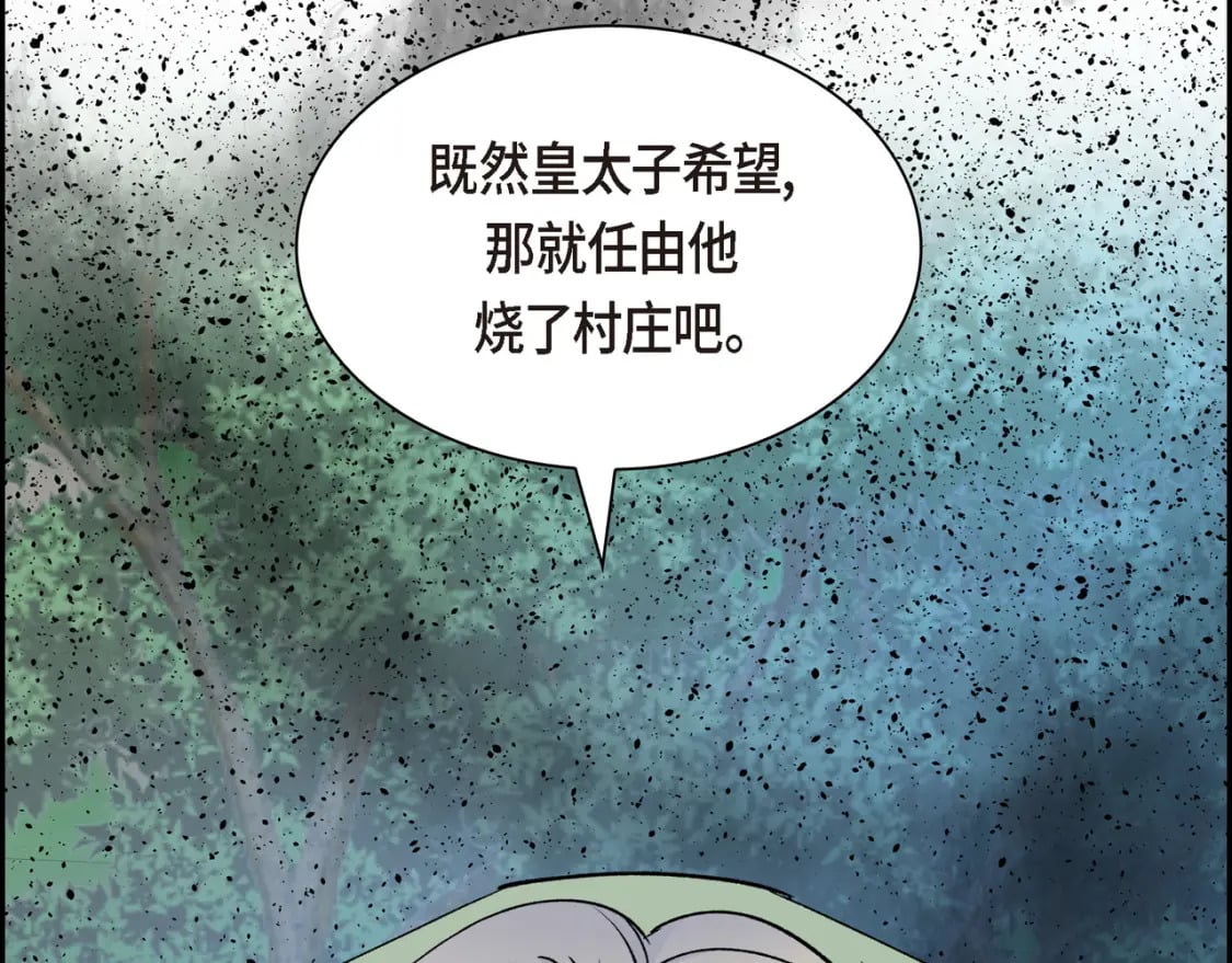 第72话 意料之外，计划之内148
