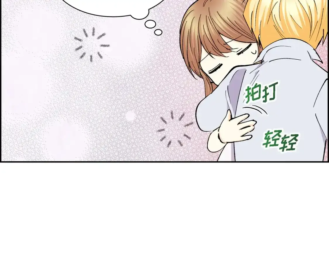 第69话 你不在，我不安100