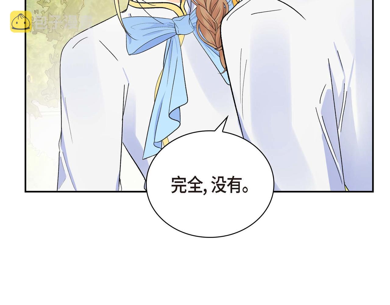 第30话 碰…碰到了！54
