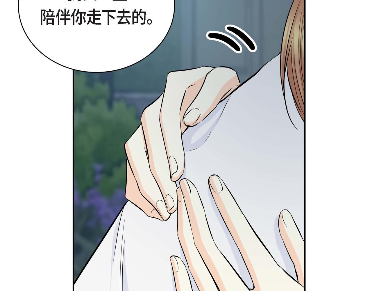第34话 不会离开你42