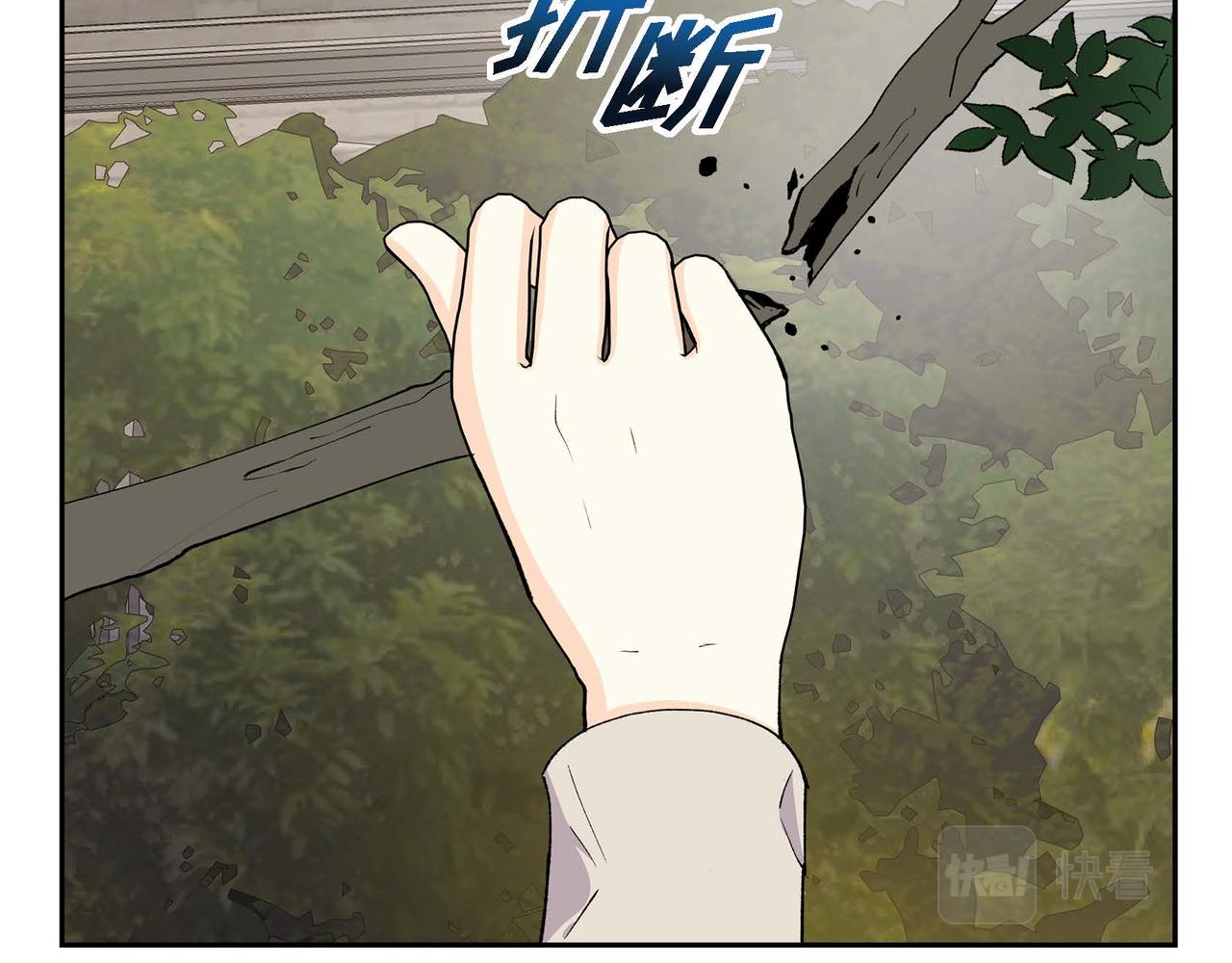 第58话 被困矿山75
