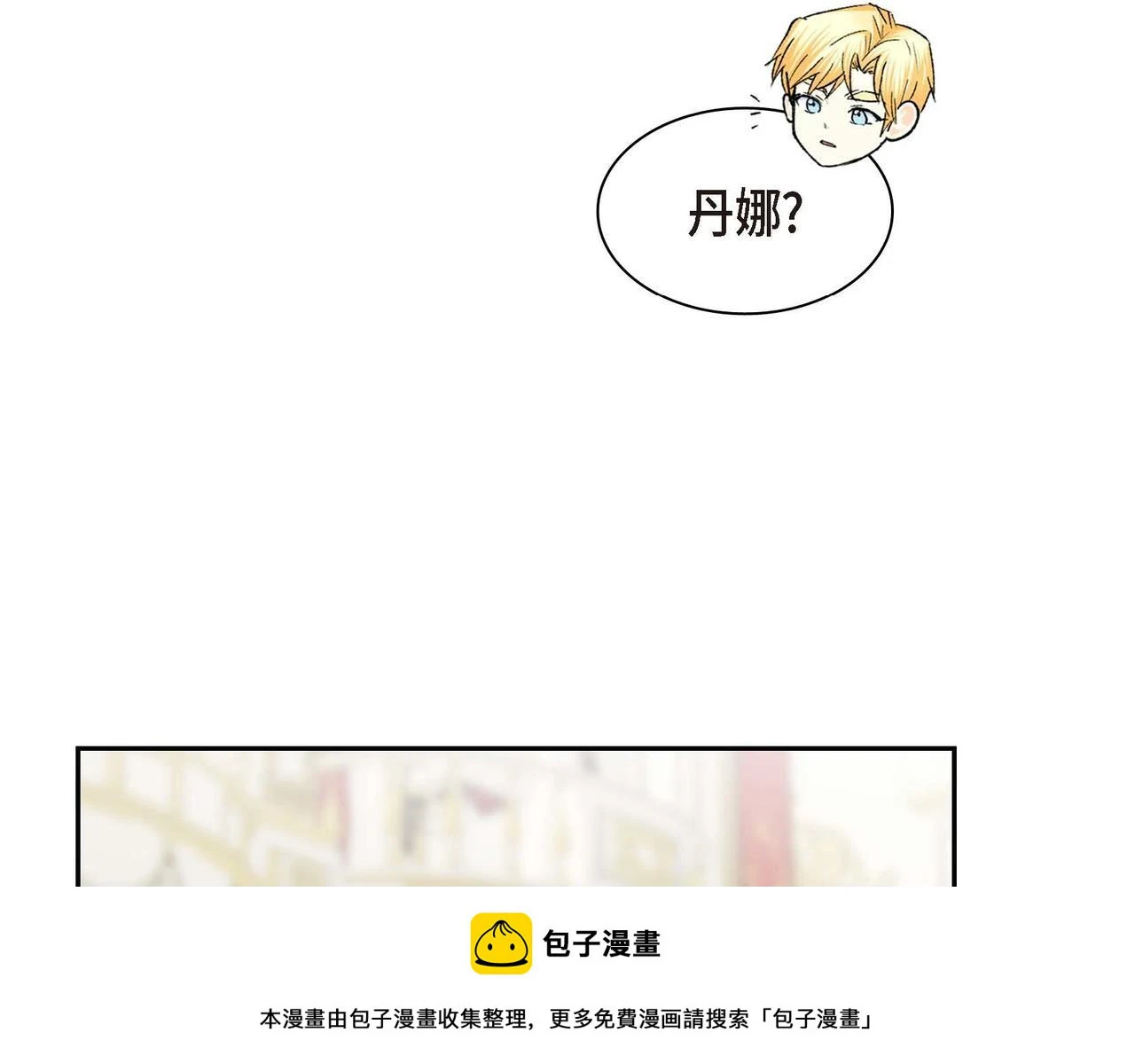 第65话 讨厌与痛苦的地方49