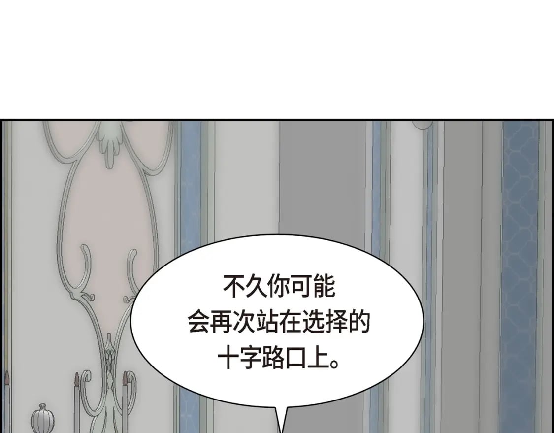 第76话 为了你才使用的魔法158