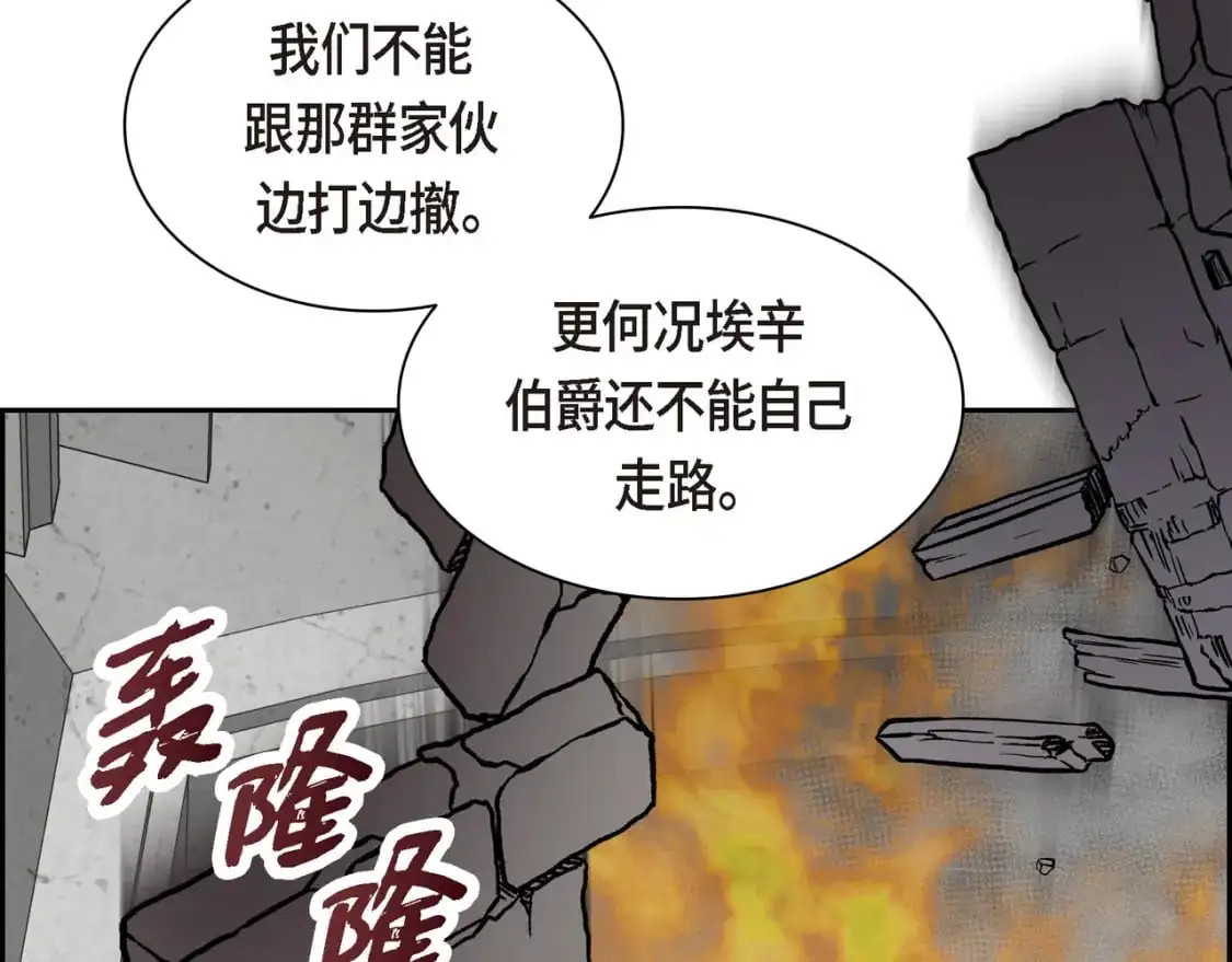 第88话 一定要活下去179