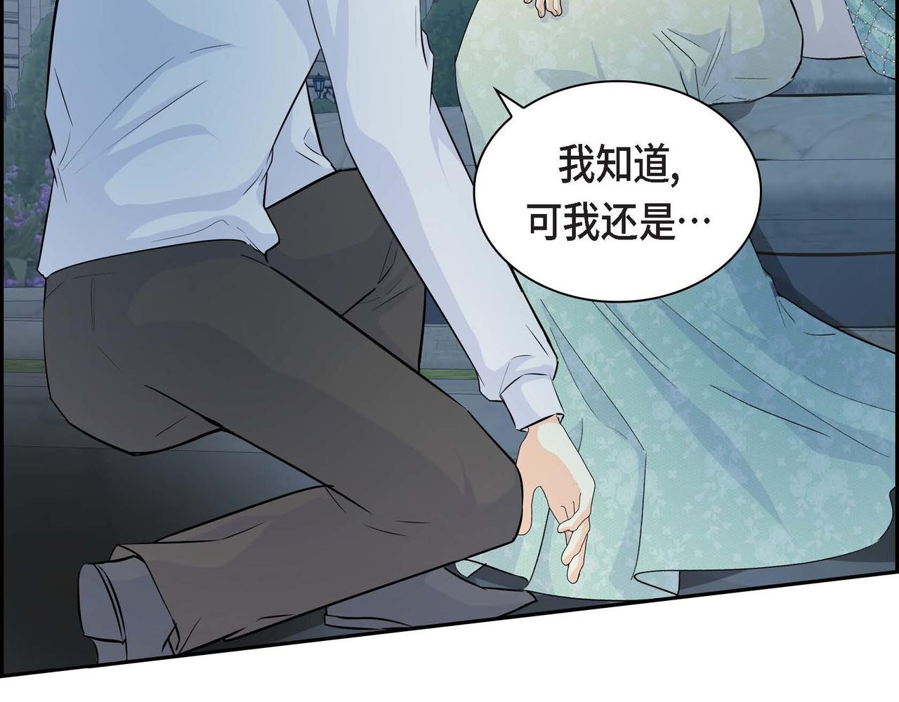 第34话 不会离开你16