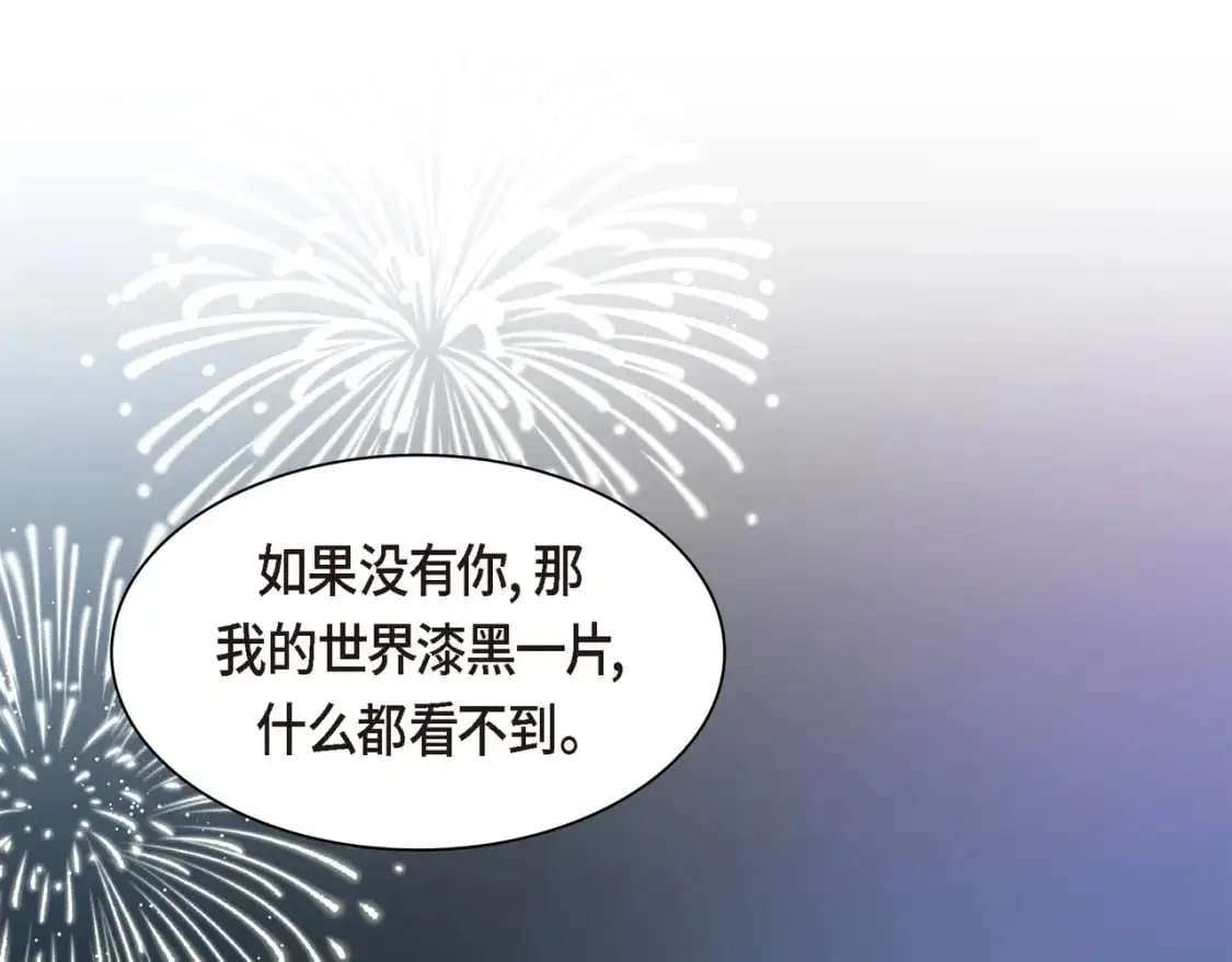 第84话 被堵住的路108