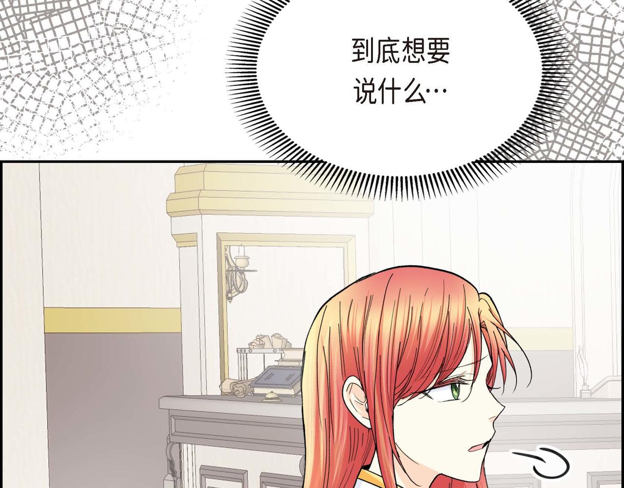 第29话 逐渐想起53