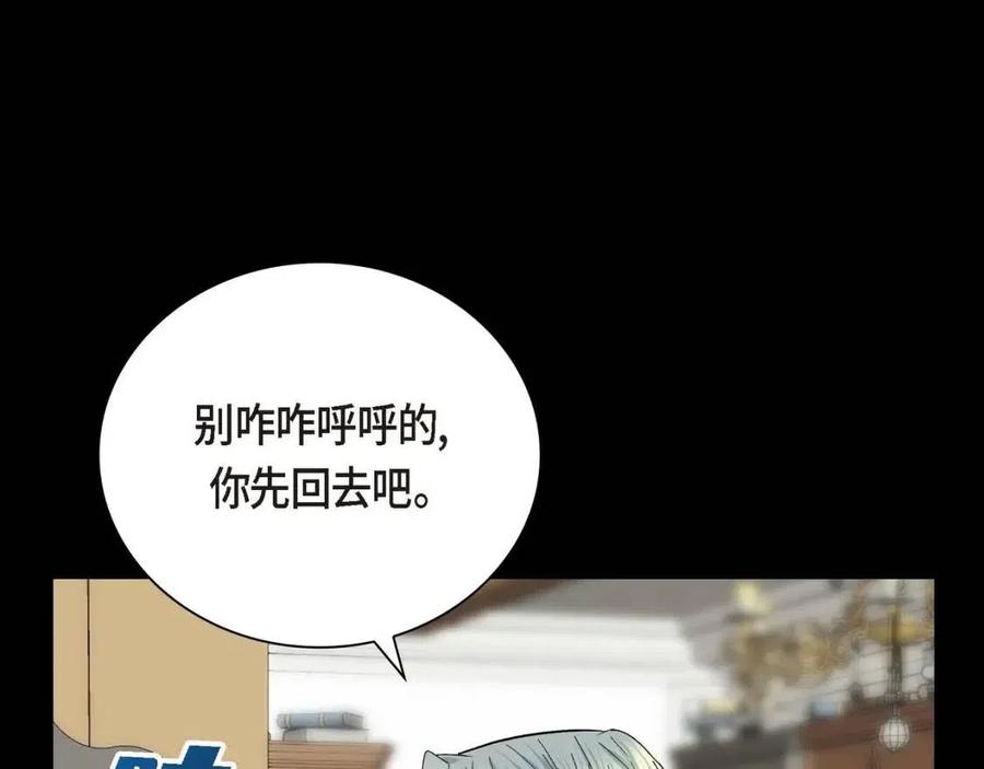 第28话 我和她59