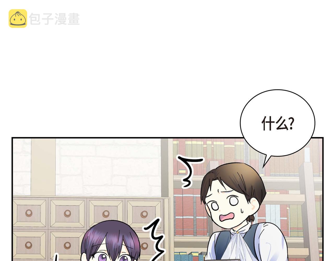 第30话 碰…碰到了！7