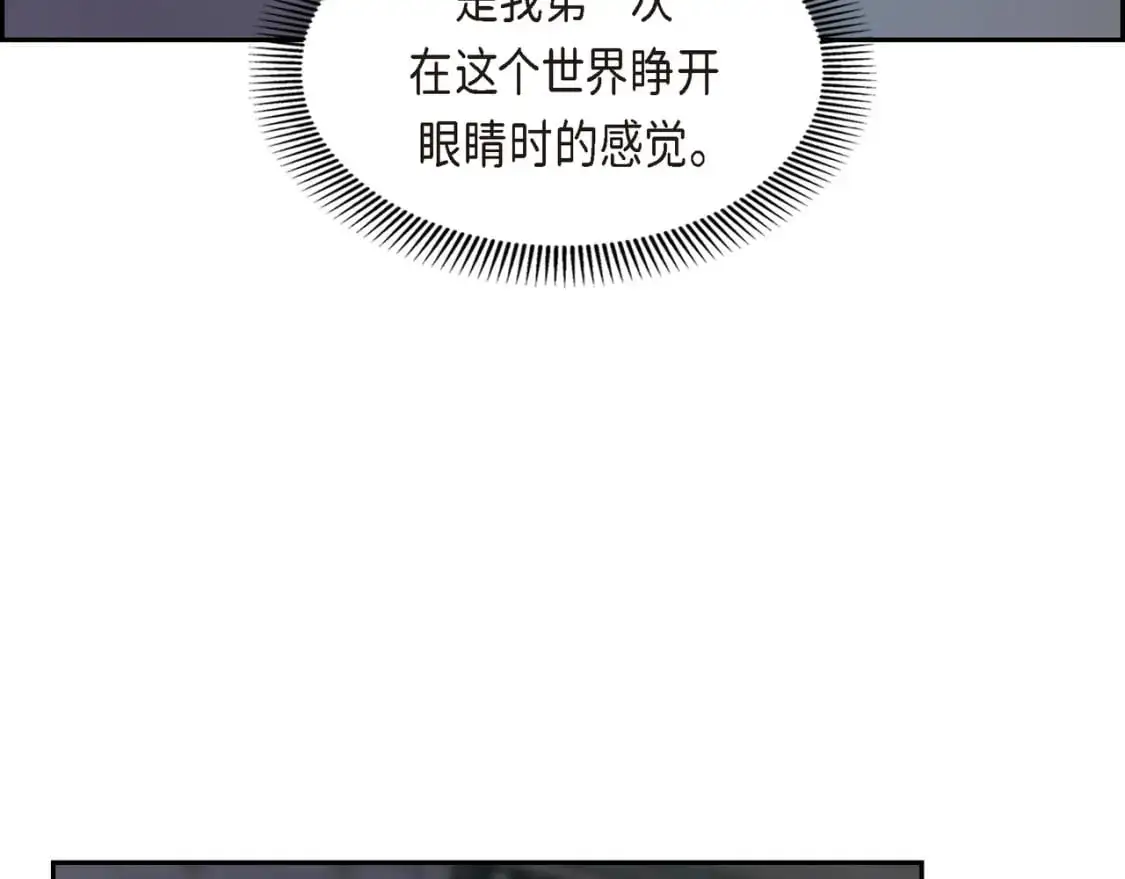 第85话 忘不掉的回忆34