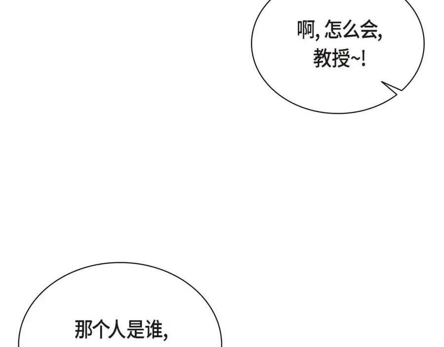 第27话 为了她7