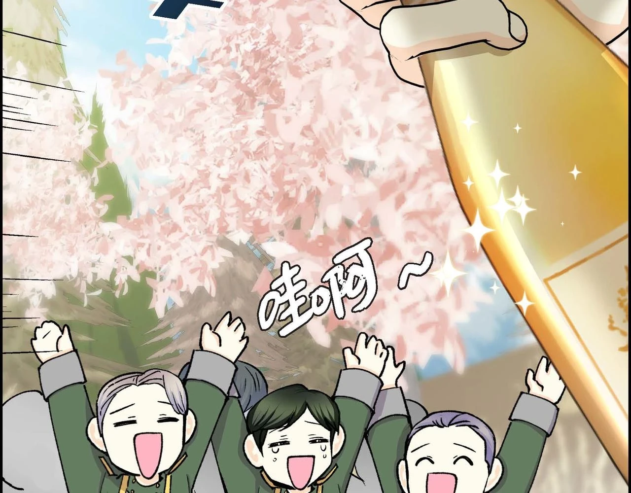 第64话 皇宫派对24