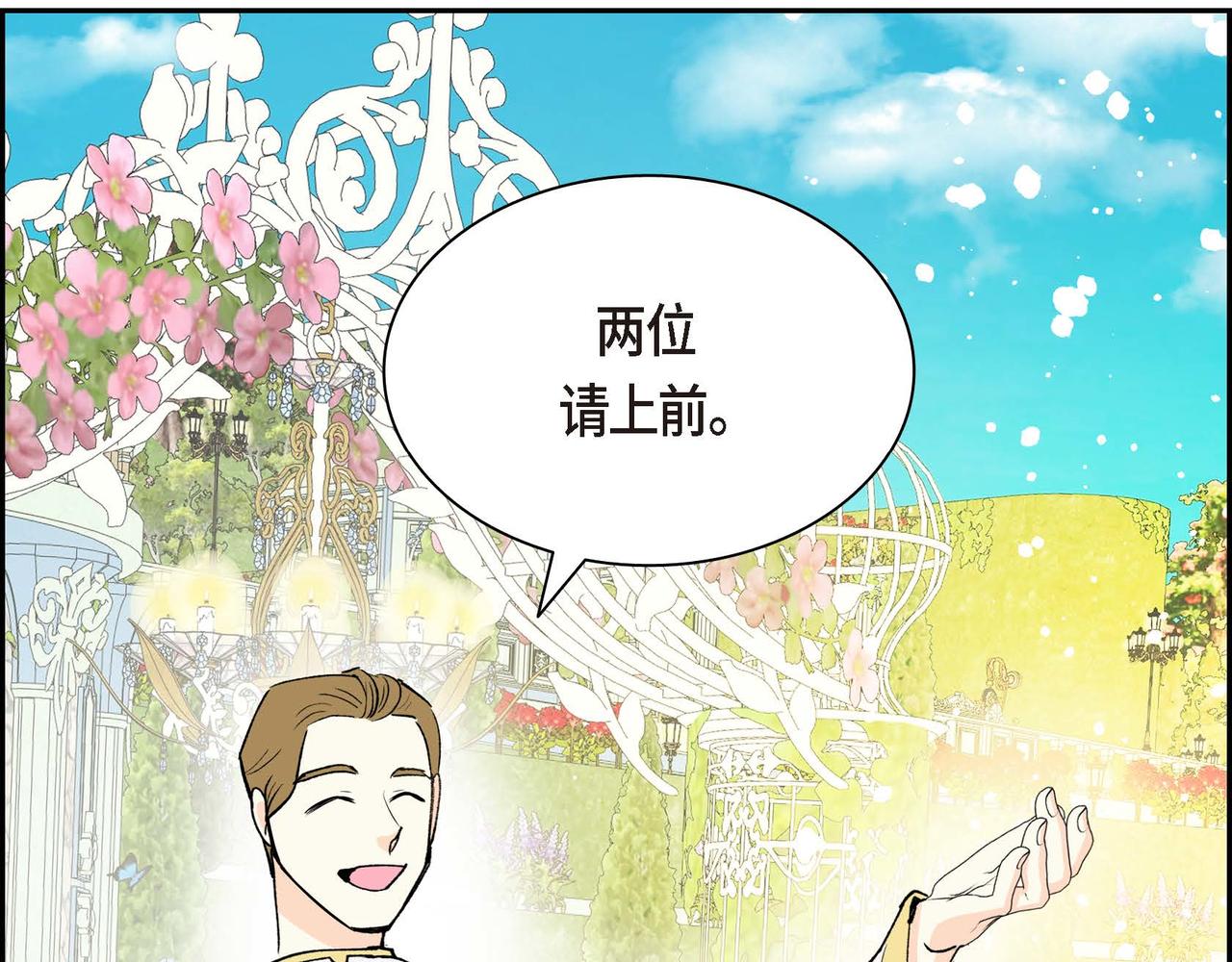 第51话 被打断的幸福139