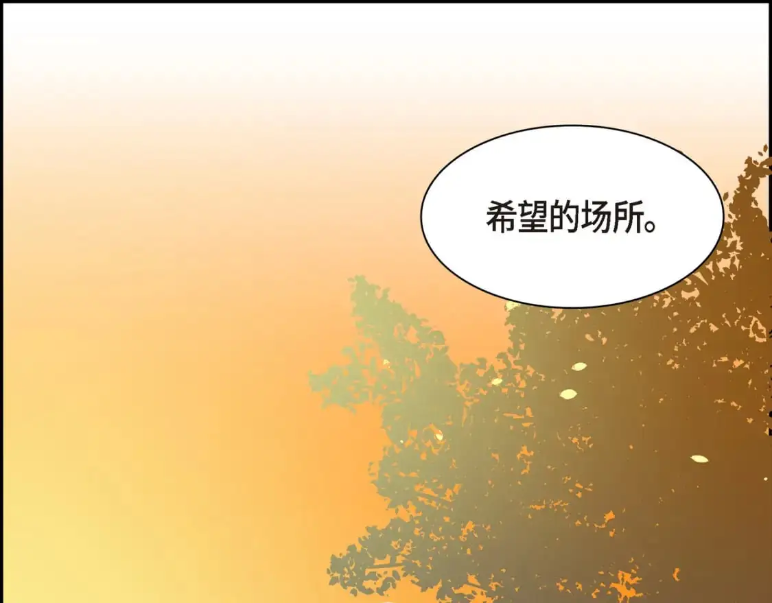 第83话 背后的交易102