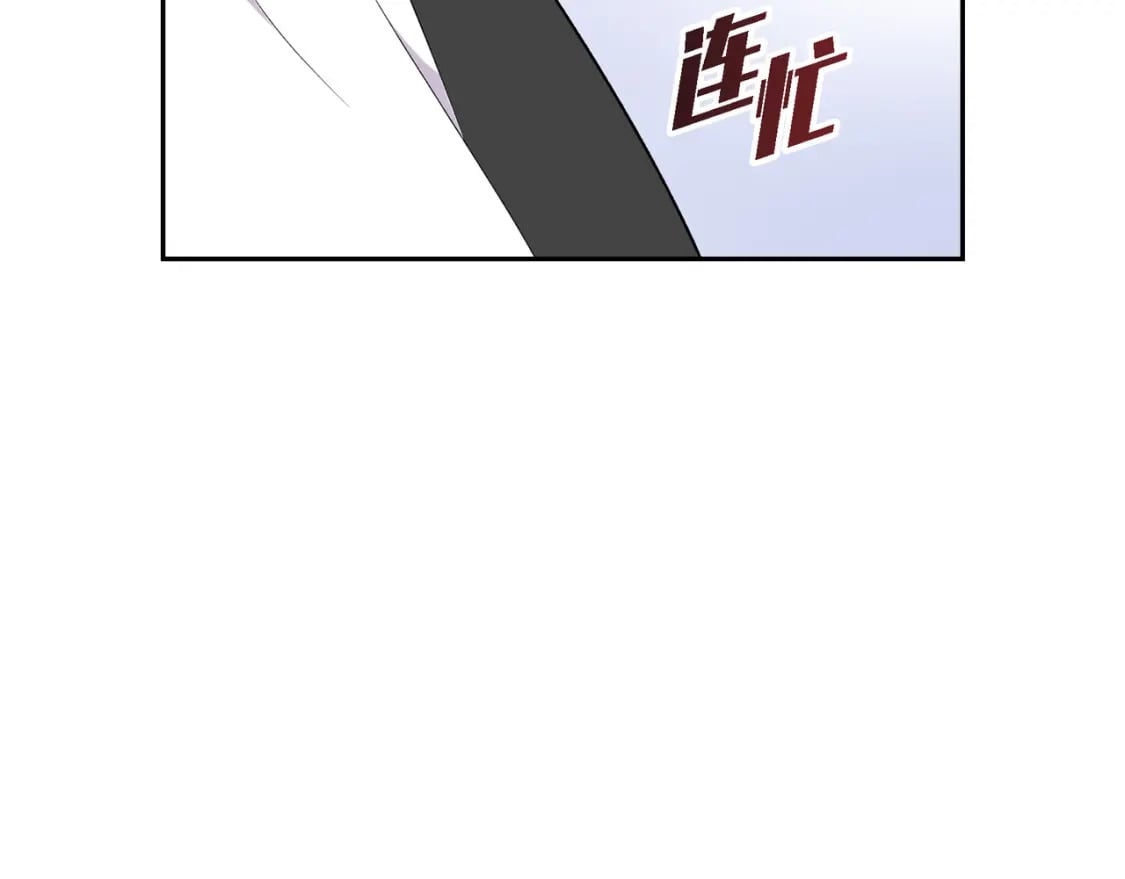 第77话 和他在一起感到幸福148