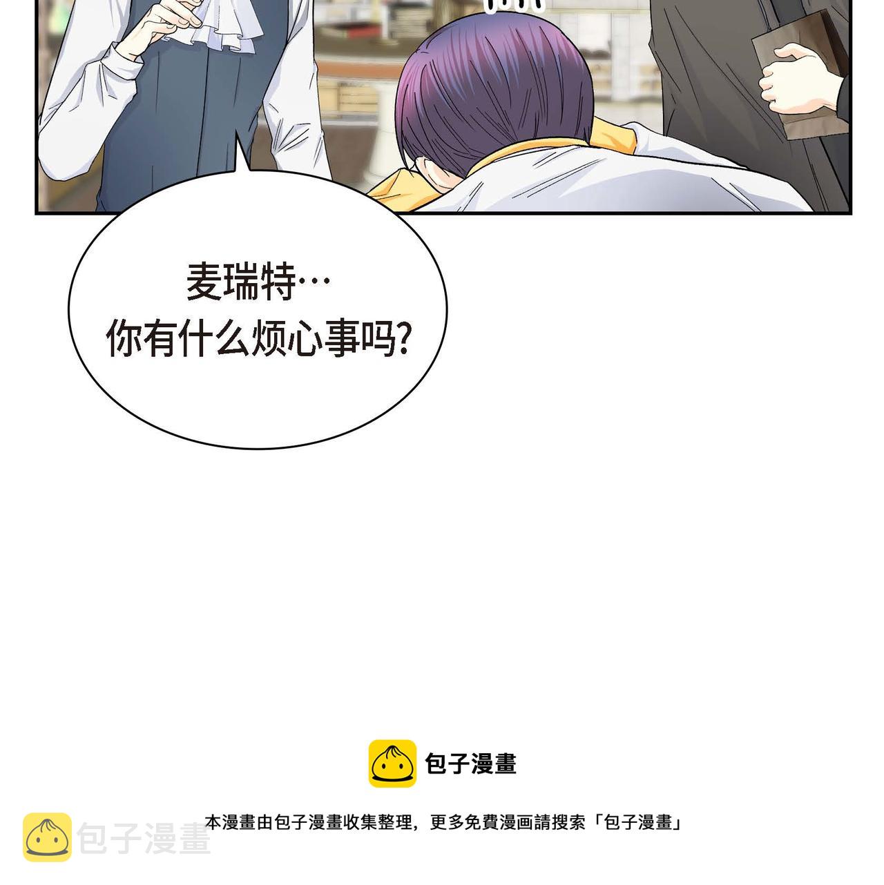 第31话 奇怪的心情30