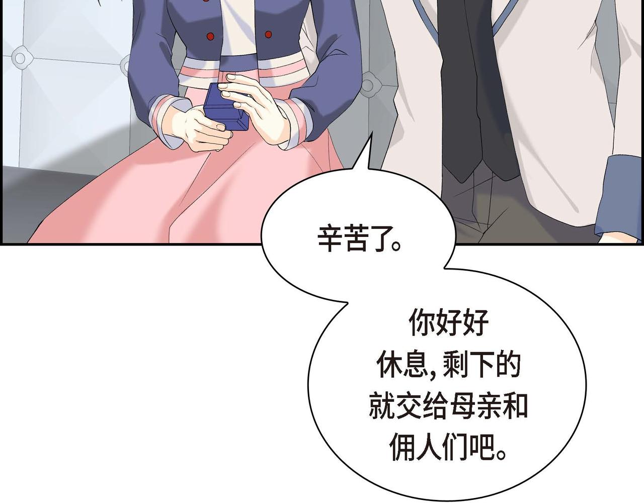第49话 过于热情133