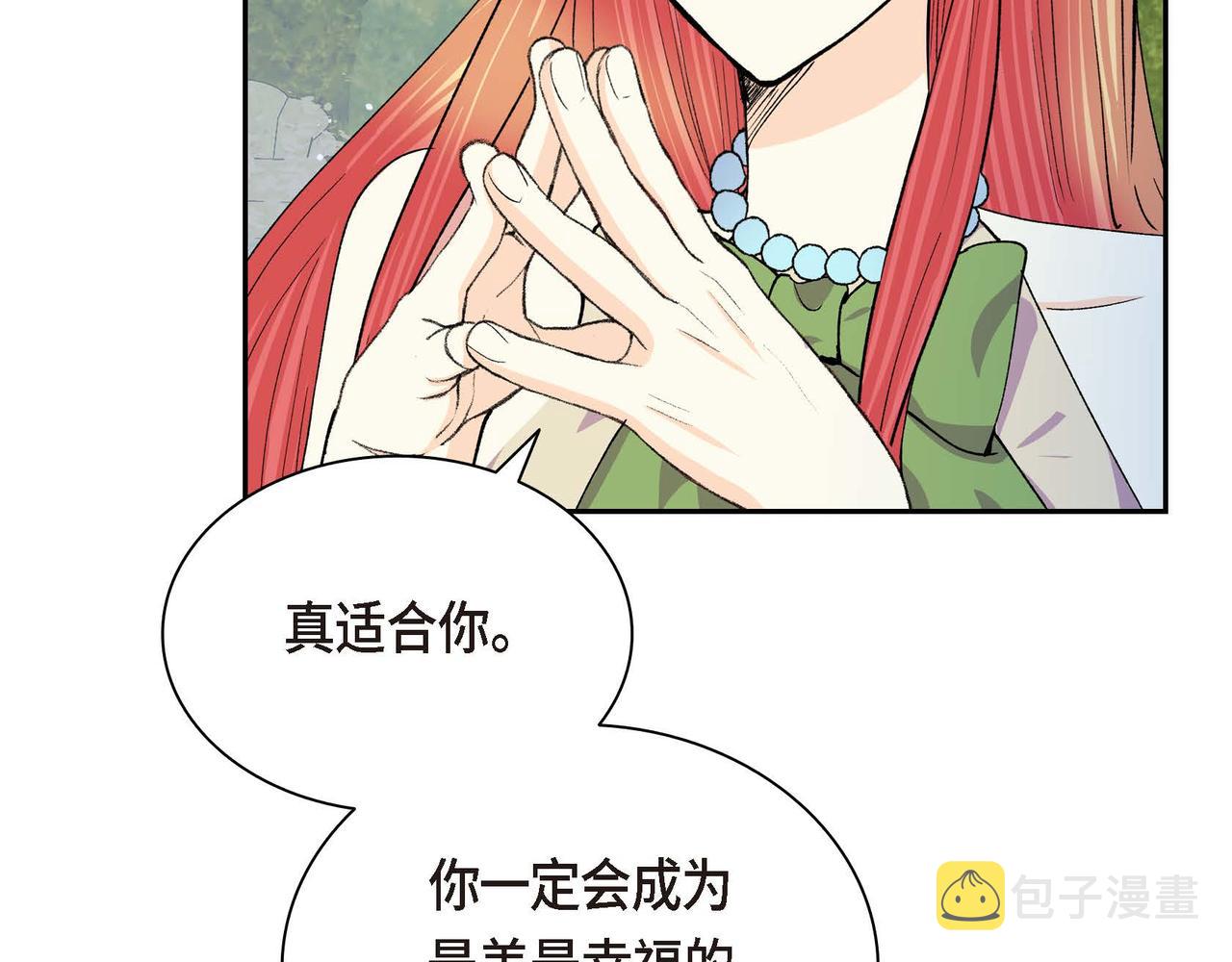 第51话 被打断的幸福98