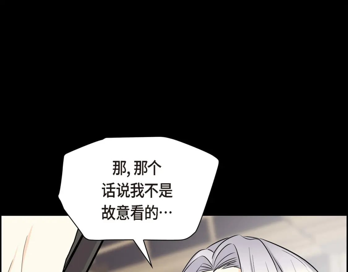 第68话 再做噩梦61