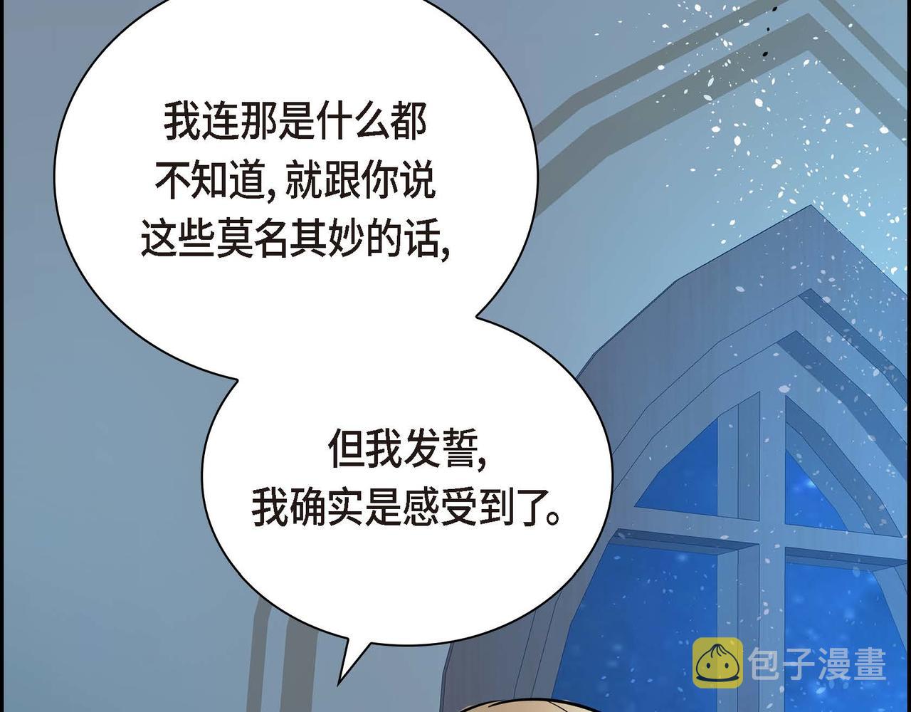 第17话 放下一切119