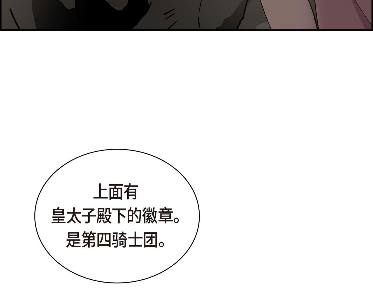第60话 救援准备151