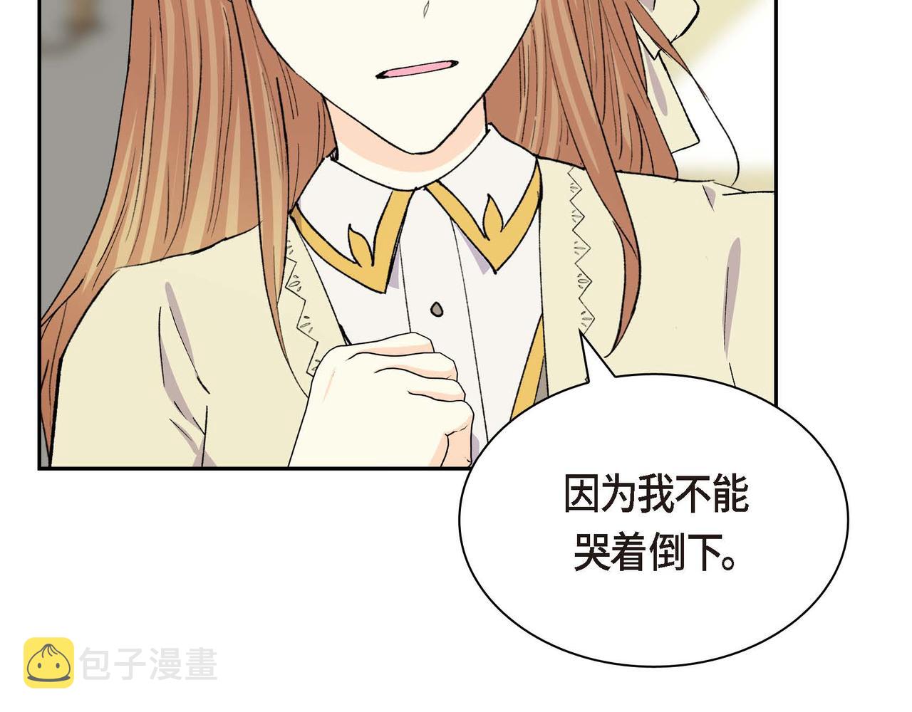 第61话 救援的真正目的151