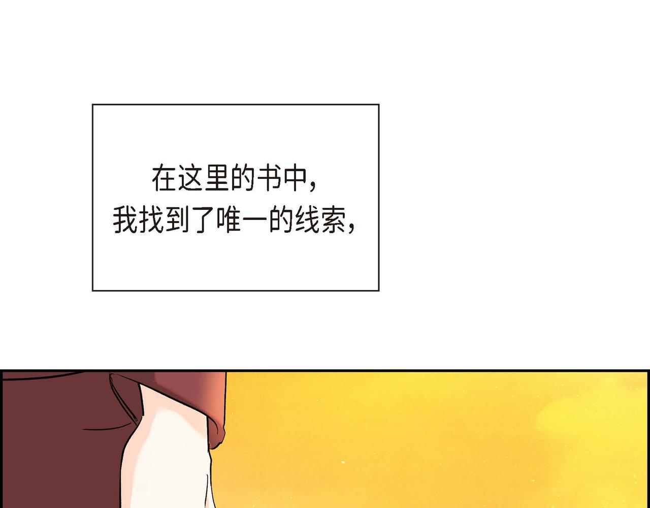 第5话 我们都是配角117