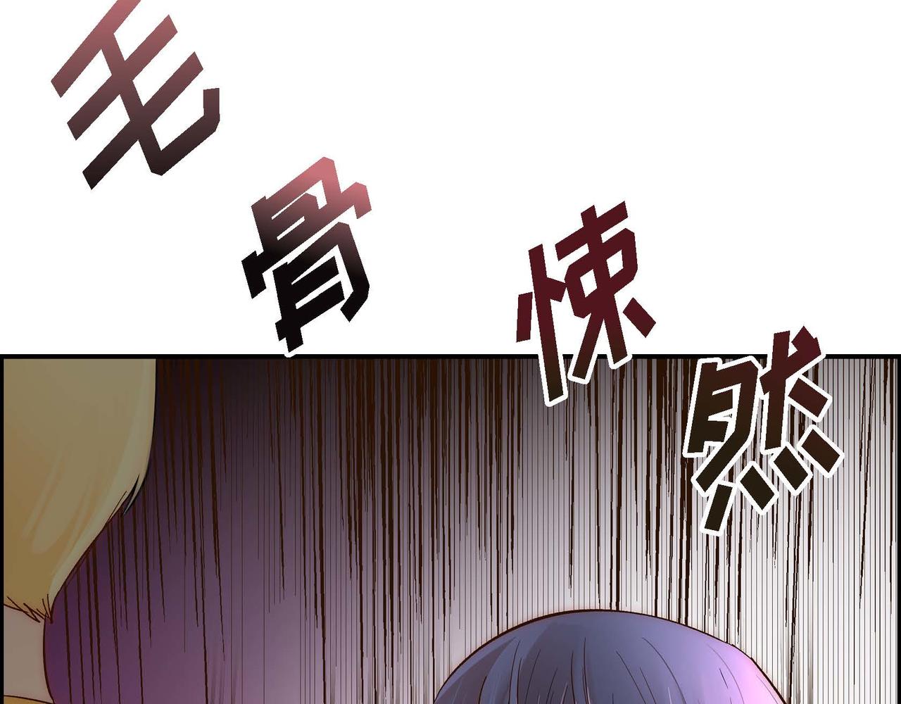第6话 一切都不对劲85