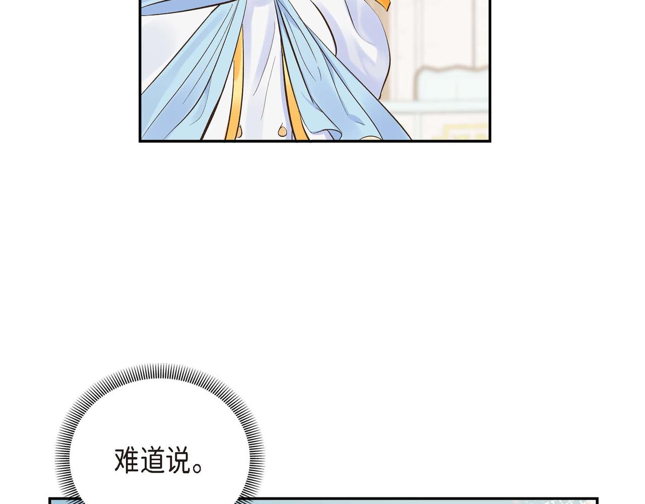 第3话 开学典礼54