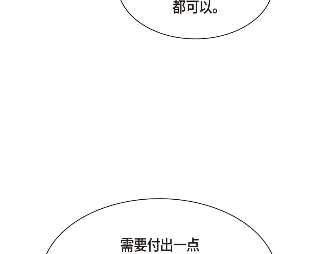 第85话 忘不掉的回忆161
