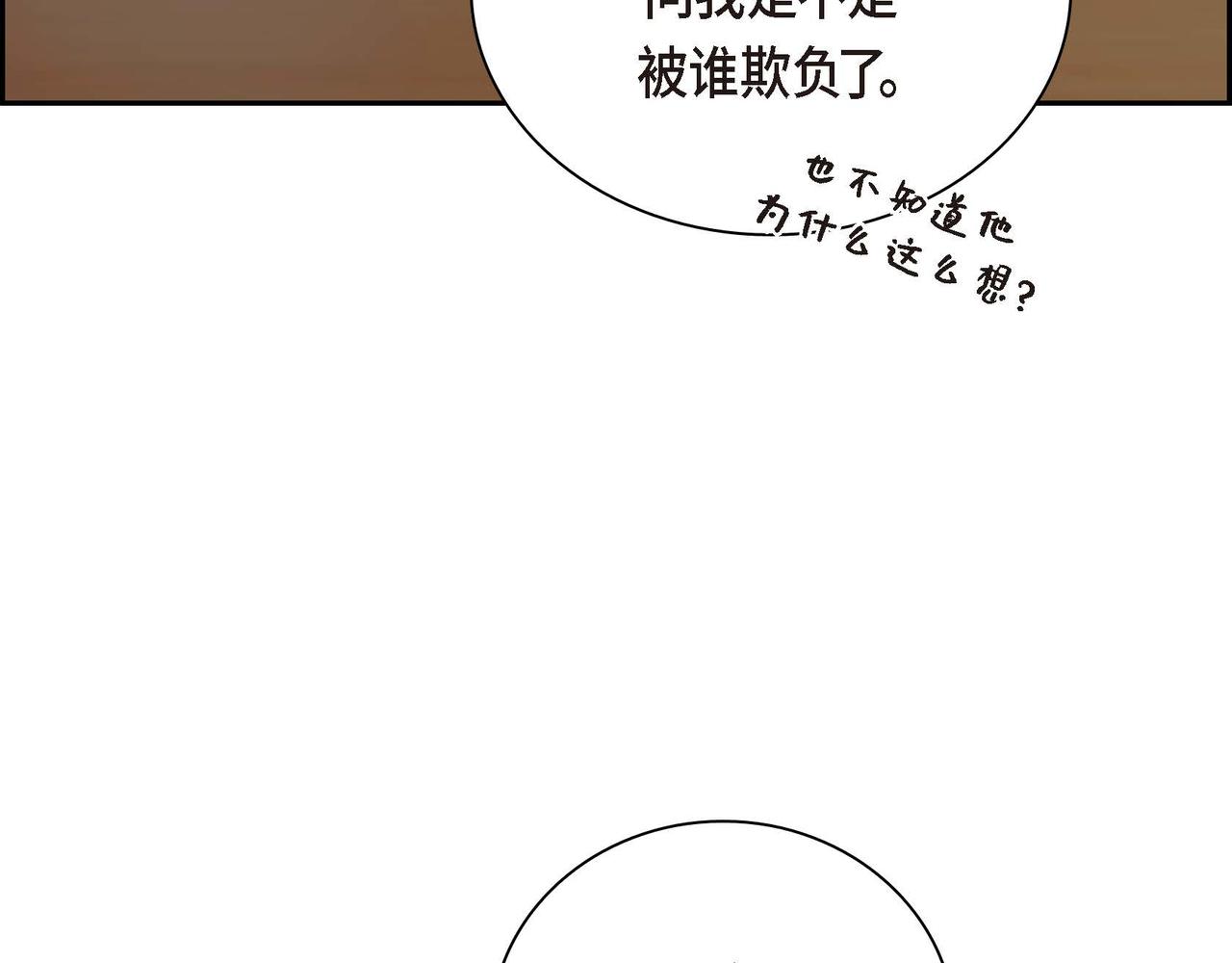 第9话 商量138