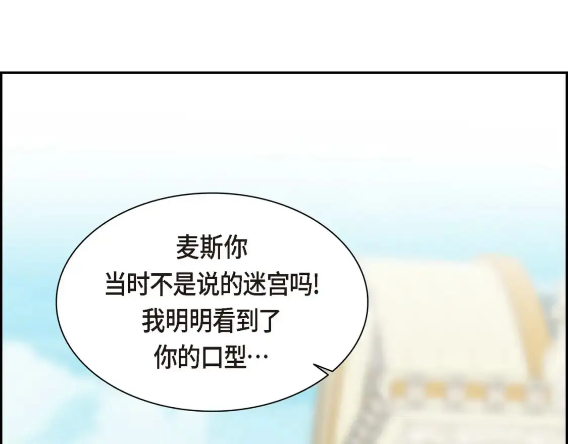 第85话 忘不掉的回忆114