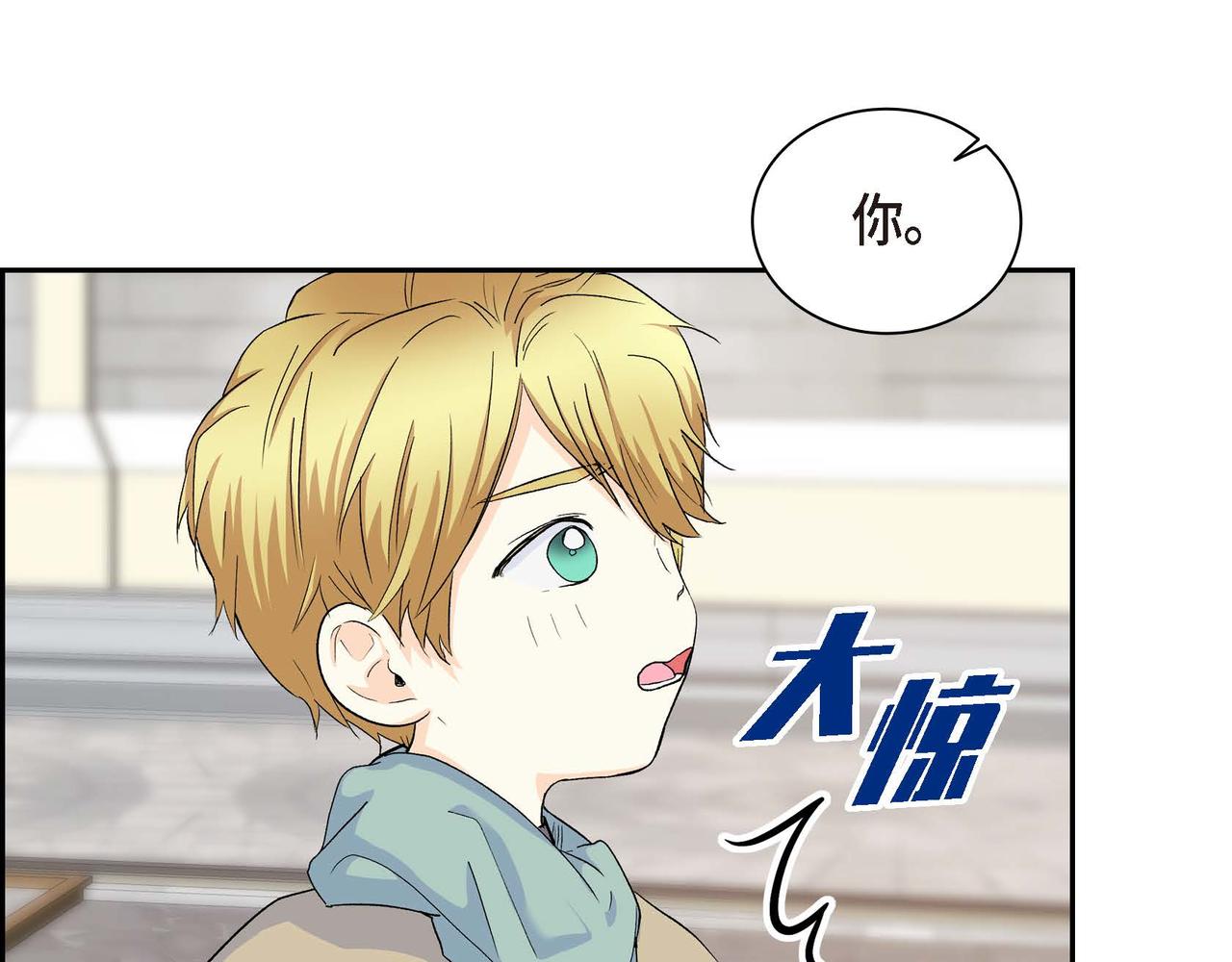第42话 想不想找个活儿干？63