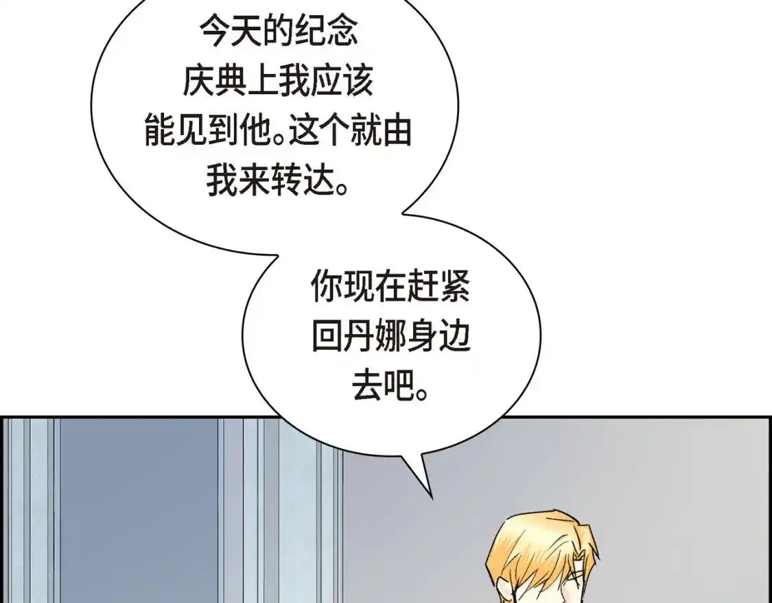 第79话 你是我最好的礼物128