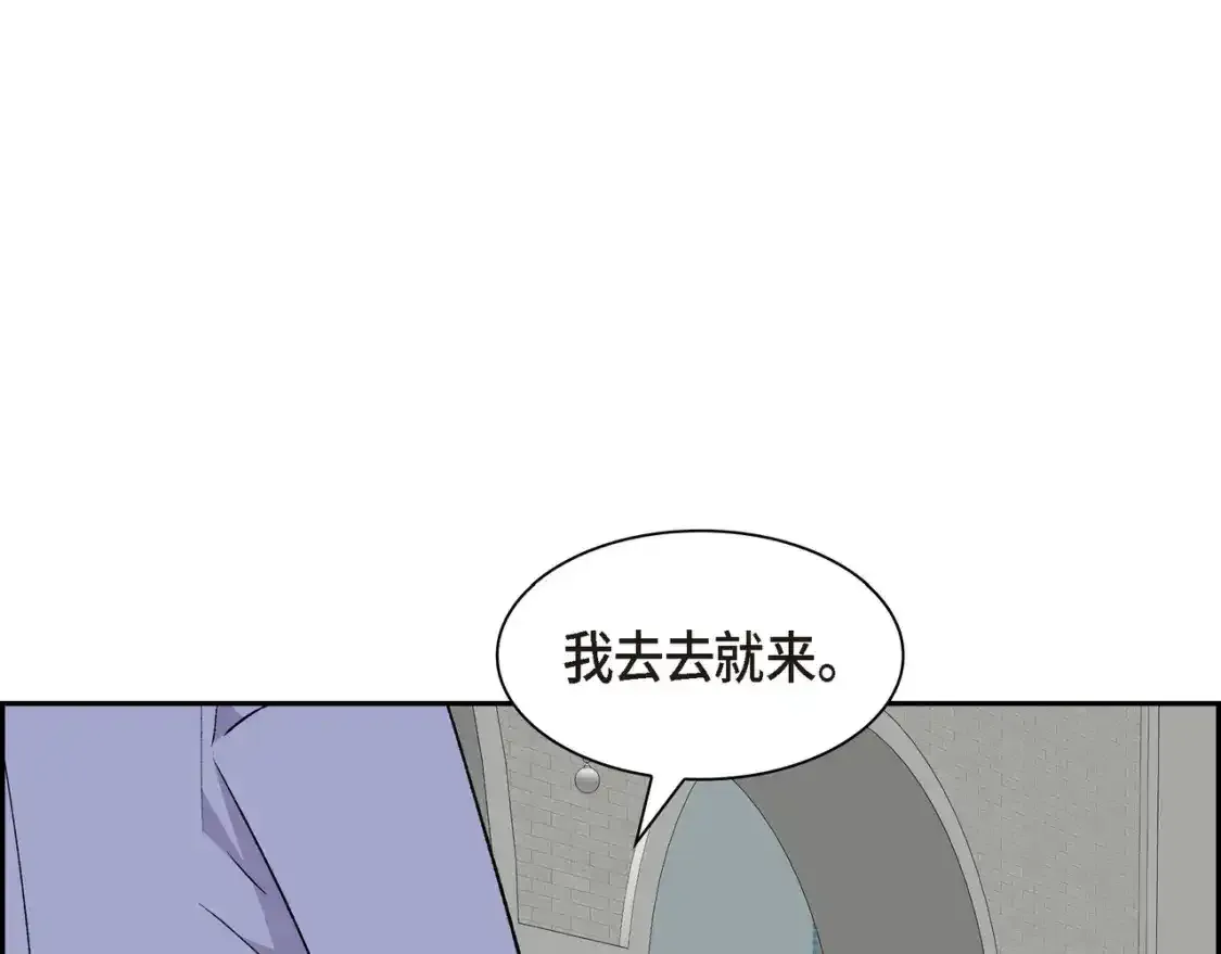 第79话 你是我最好的礼物106
