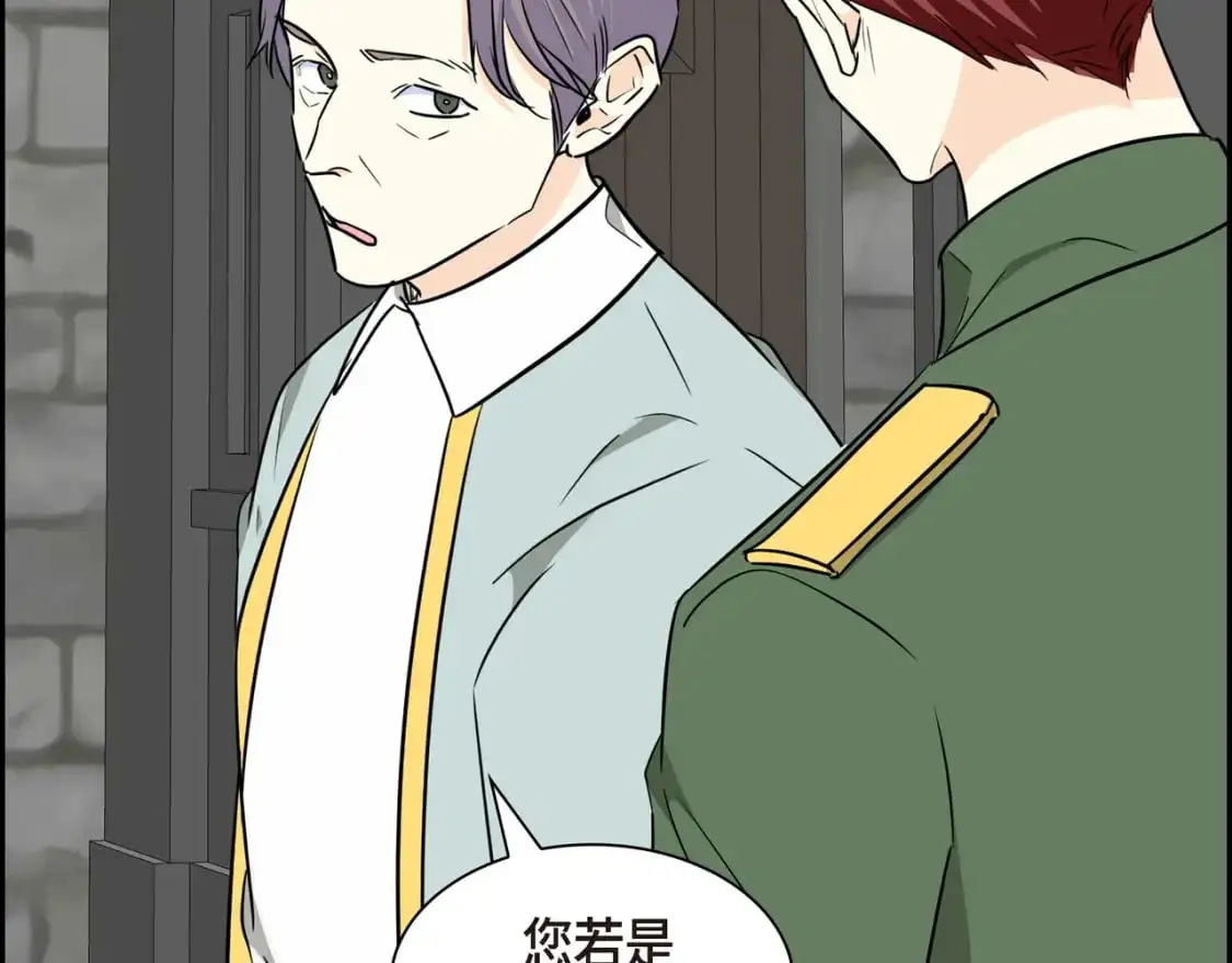 第86话 留下的决心184