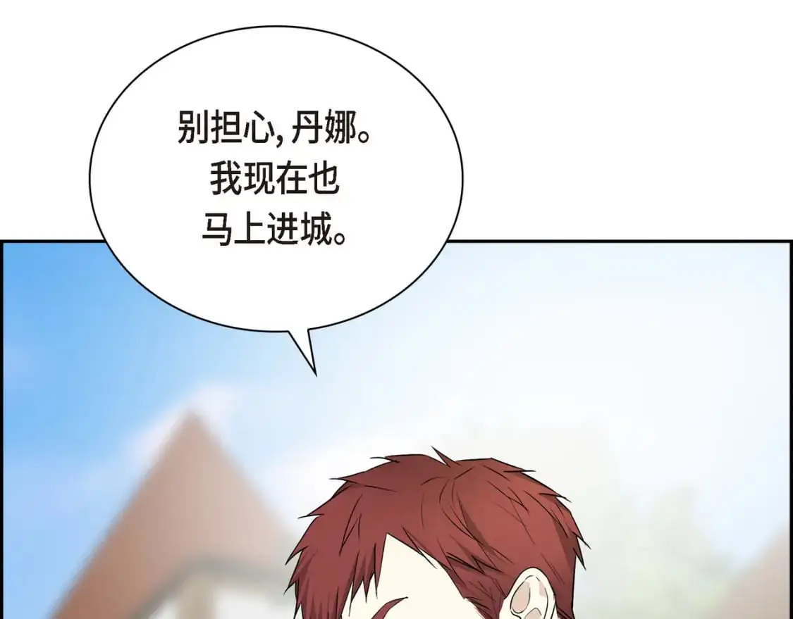 第89话 回到我的身边吧164