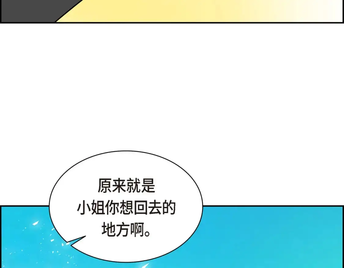 第85话 忘不掉的回忆148