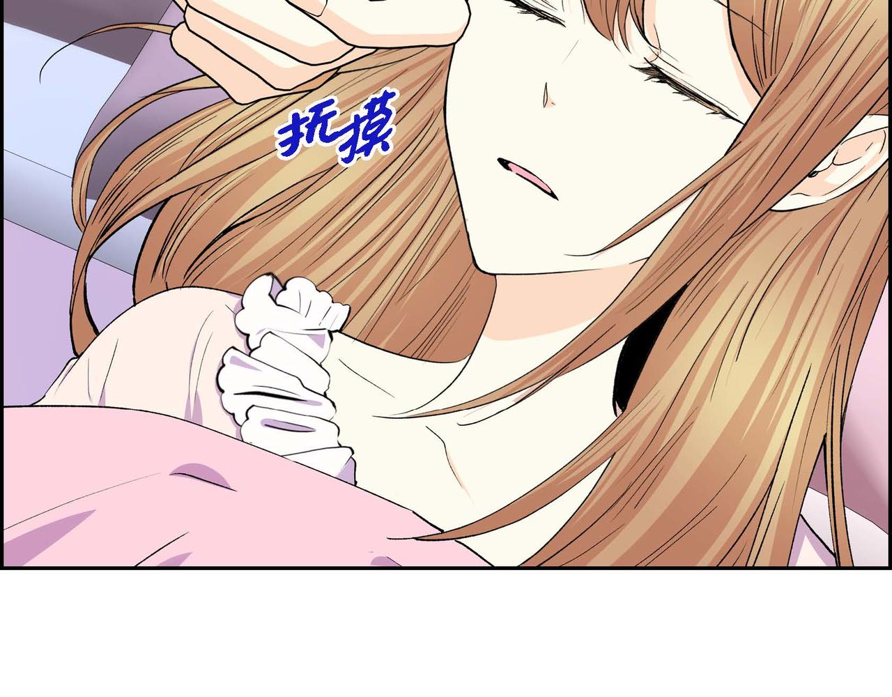 第54话 怎样才能明白我的心意1