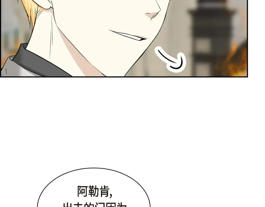 第88话 一定要活下去136