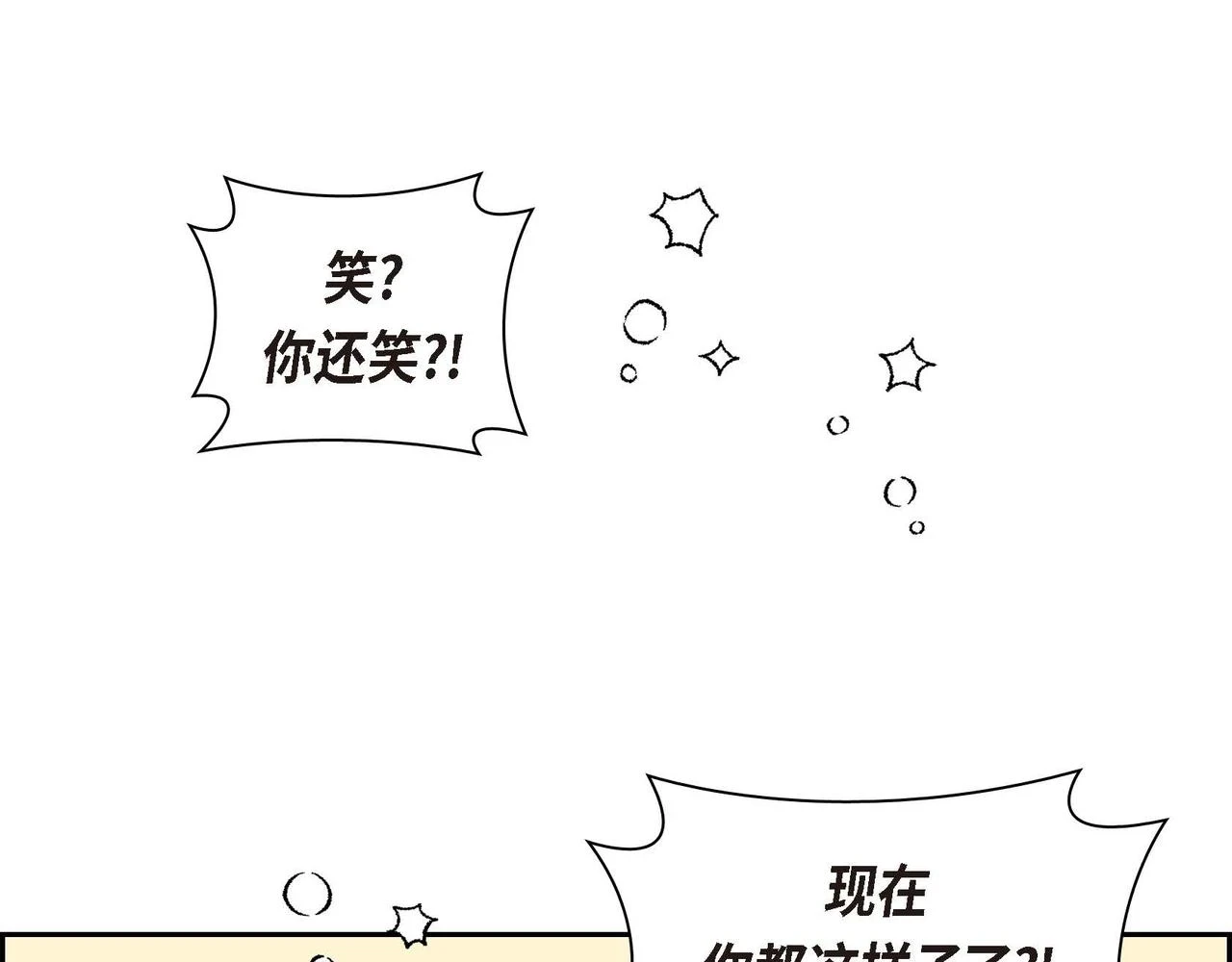 第63话 傲娇的大舅子53