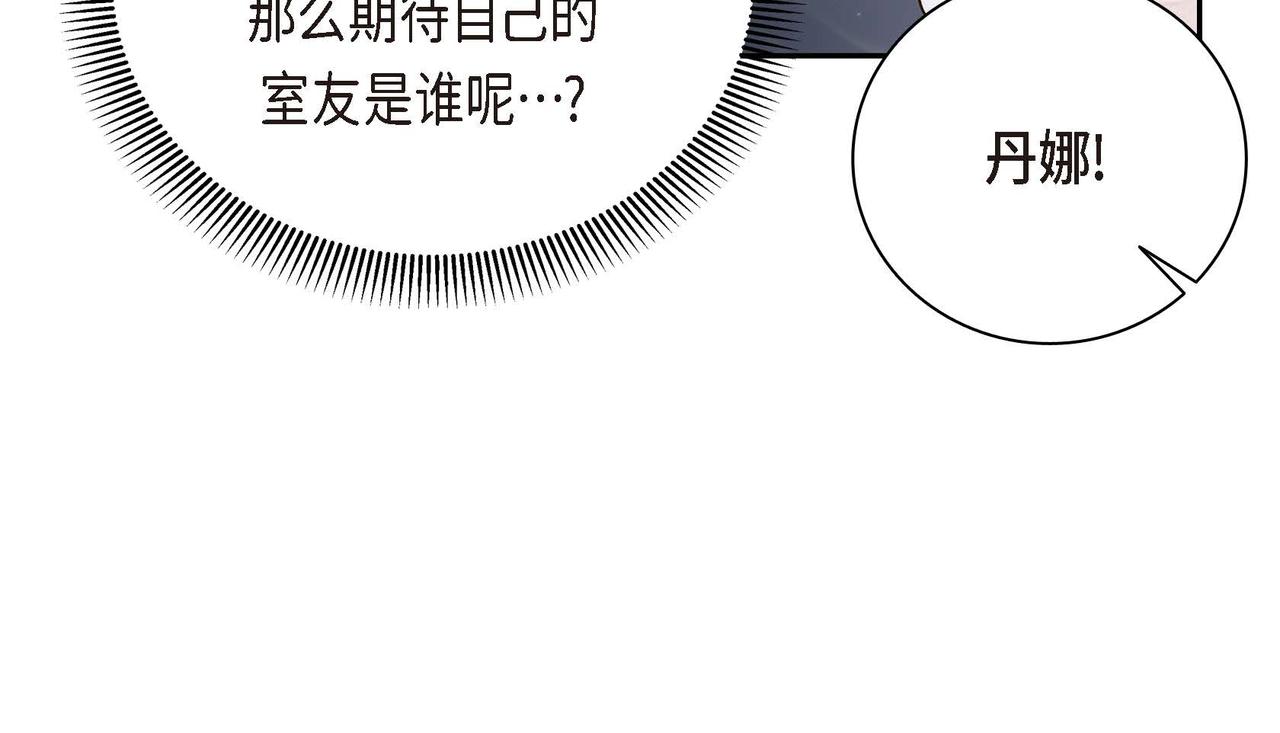 第4话 和好吧！64