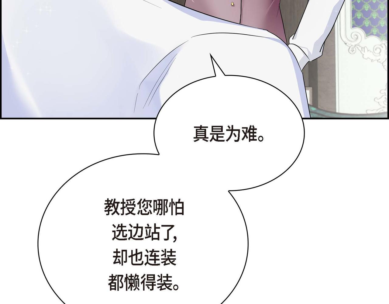 第15话 选择128