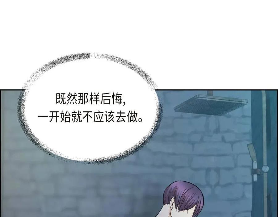 第24话 噩梦纠缠86