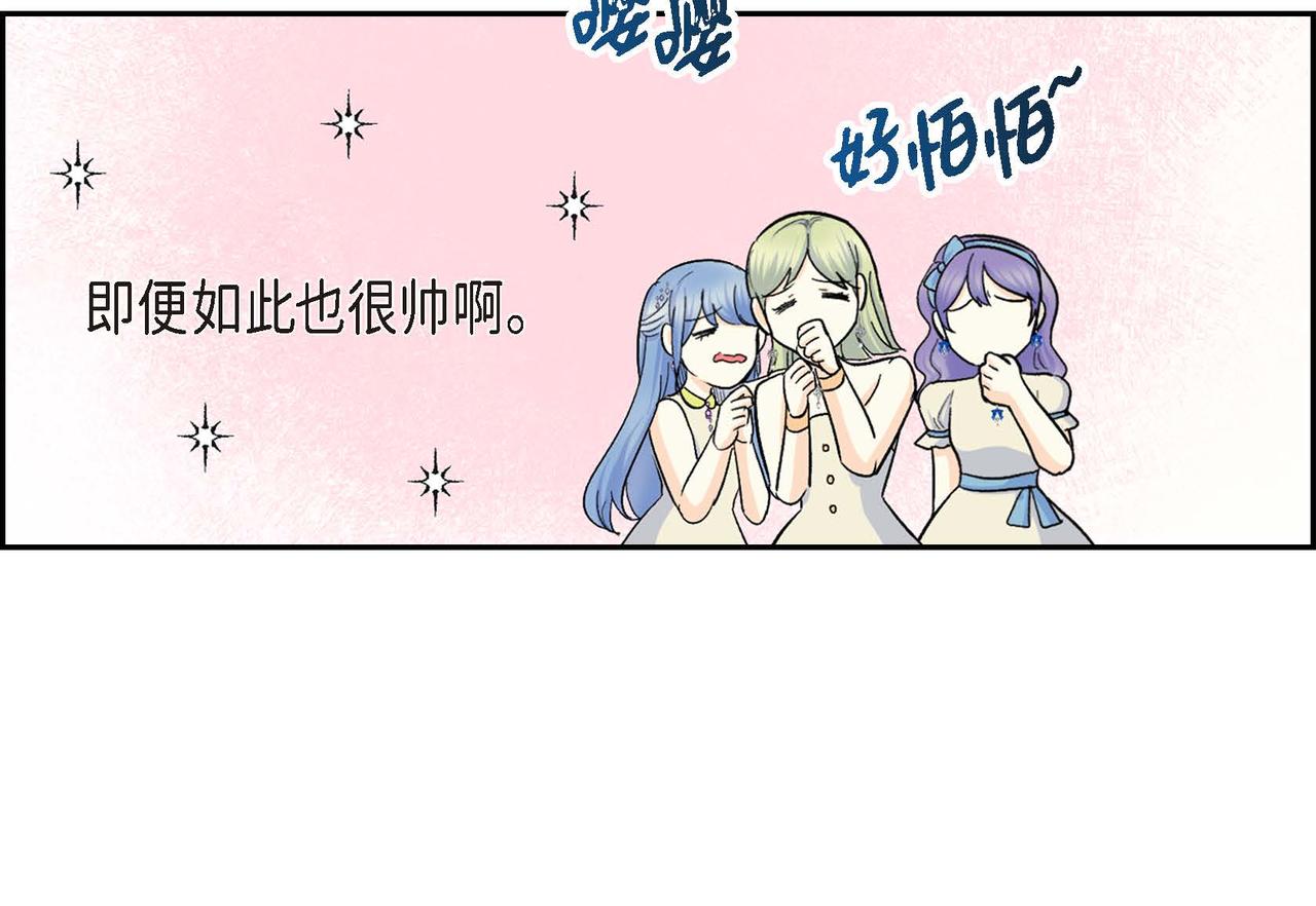 第33话 吃醋了？62